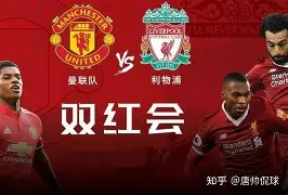 米兰体育利物浦队惨败！主帅赛后直言球队需彻底反思，生活拥有标题.的简单介绍