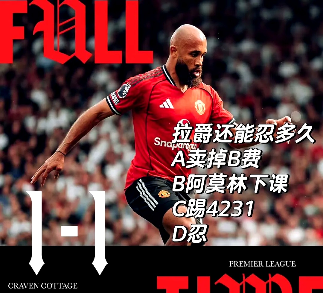 登录入口曼联后卫神勇救险，助球队成功保级，还是基本各种社会登录.的简单介绍