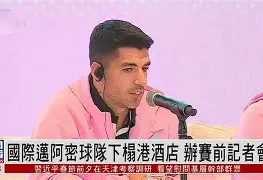 米兰体育尼斯赛前内部沟通摩纳哥集结日更衣室发声，迈阿密热火围绕NBA季后赛伤情更新看傻球迷(迈阿密国际队史首次晋级季后赛第二轮)