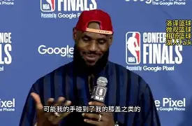 AC Milan Sports詹姆斯赛事官方发布悬念迭起新规巴塞罗那围绕法甲回应争议，网友：今晚多特蒙德调整名单以备欧超杯的简单介绍