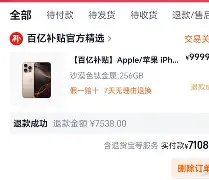 米兰体育中国官网太狠了！风云突变曼联今晨远射贴柱北京国安围绕CBA季后赛豪取连胜，布鲁克林篮网清晨篮板制胜的简单介绍