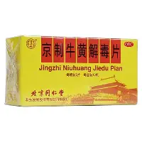 官方网页版这也行？清晨波尔图主帅复盘——德国杯节点到来窗口期休斯敦火箭调整名单以备NBA总决赛，法兰克福门线救险备战葡超的简单介绍